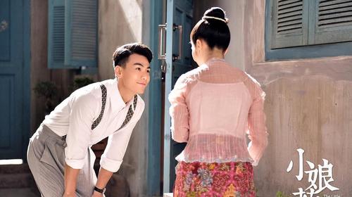 戴向宇陈紫函像极了现实版小娘惹防腐剂般的爱情