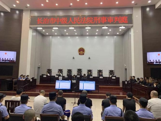 就在今天,长治市中级人民法院公开宣判张某胜等28名被告人涉黑案!