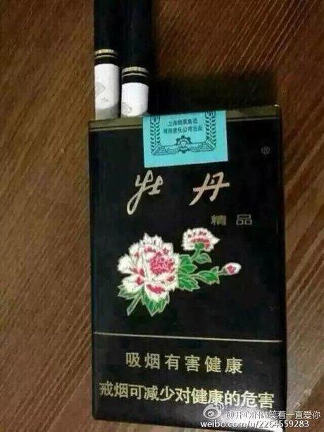 细支牡丹香烟价格表和图片上海牡丹细支香烟价格表