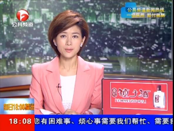 7.3安徽公共频道新闻第一线《休宁:重访重灾村—