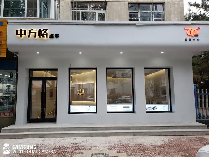 客户店面装修实际案例(已经商用 请勿转载或临摹)