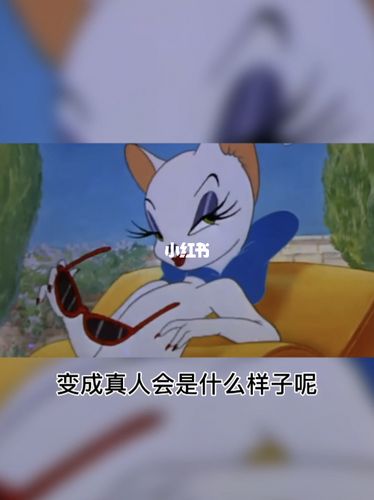 今日仿妆|猫和老鼠母猫图多盖洛_猫和老鼠_仿妆_影视