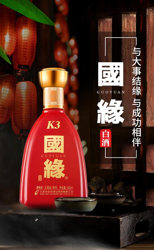 【厂家自营】今世缘国缘k3 500ml*4瓶42度柔雅型白酒整箱婚庆送礼