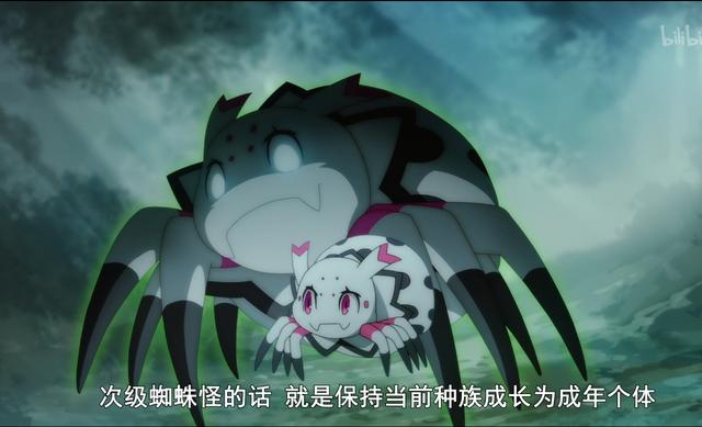 面对着即时战斗力和未来战斗力,蜘蛛子选择了小型蜘蛛怪,开始了进化