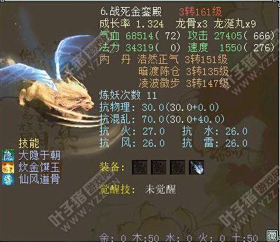 大话西游2设计最失败的召唤兽,玩家:对它们期望过高