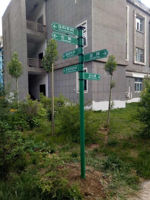 道路卫生间路边订做导向停车场指示牌立式公厕洗手间导向牌