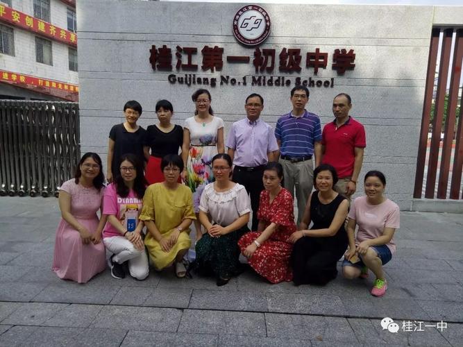 桂江一中在2019年南海区初三潜能学生学科核心素养监测中取得优异成绩