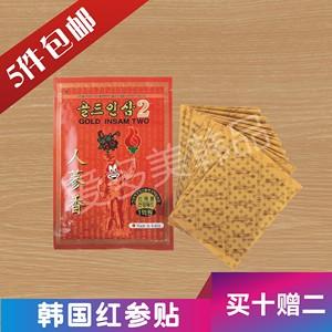 韩国发热膏药贴