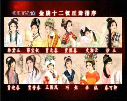 红楼梦之金陵十二钗手抄报 手抄报版面设计图