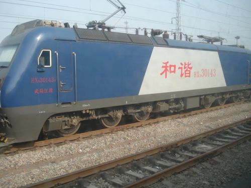 火车wiki - hxd3-0143号机车户口