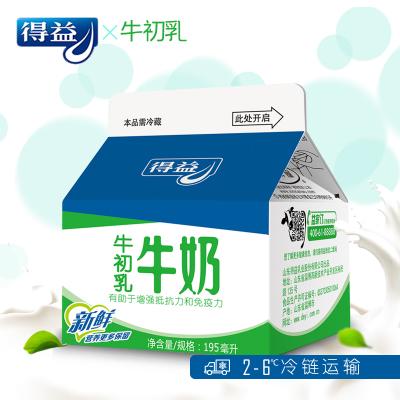 【得益】牛初乳牛奶195ml 低温营养早餐巴氏工艺鲜奶儿童牛奶
