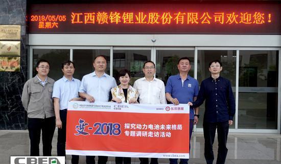 行业调研丨赣锋锂业:发力固态锂电 布局锂全产业链