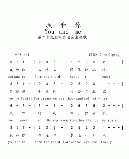    post by:2013/7/31 14:32:00 [只看该作者]    我和你 &