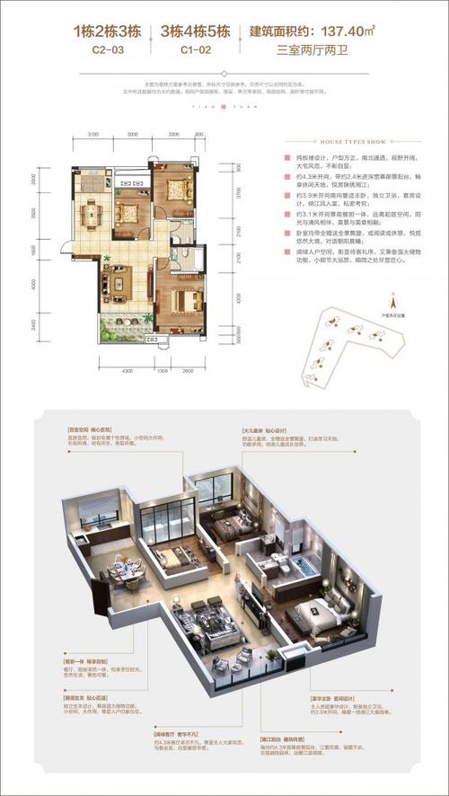 天元江湾_雨湖区_精品楼盘展示_2019湘潭房地产交易会