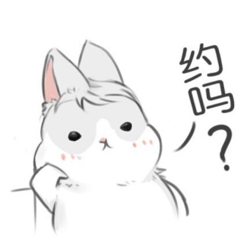 动漫 简笔画 卡通 漫画 手绘 头像 线稿 700667
