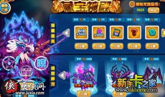 赛尔号灾厄王妃潘多拉怎么获得 灾厄王妃潘多拉获得方法