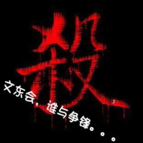 <小美文东会__的主页 小美文东会__的作品