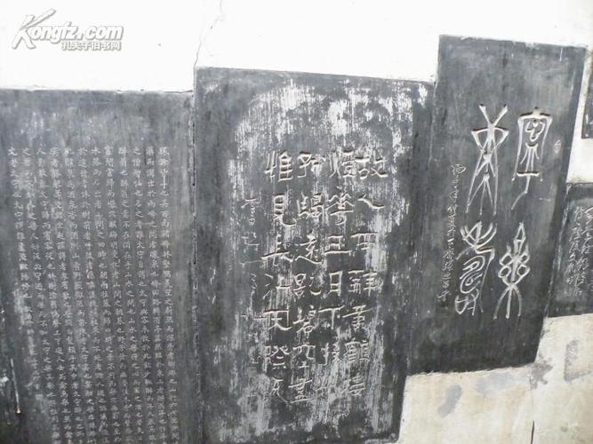 篆刻家 黄祖湖 书法 *有封及信札 此作已刻石莲花山碑林