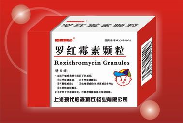 【哈森】罗红霉素颗粒