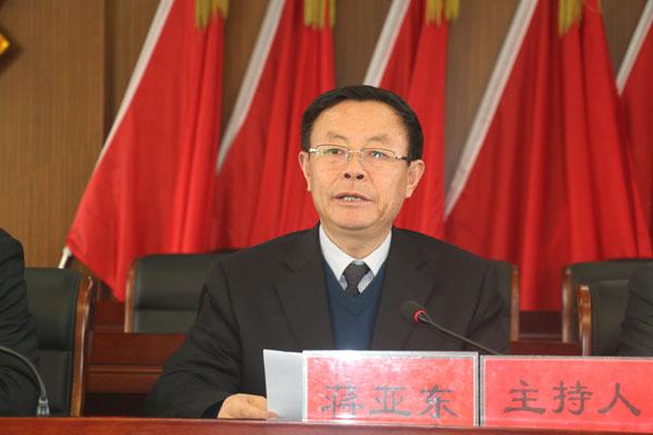 县委副书记蒋亚东主持会议