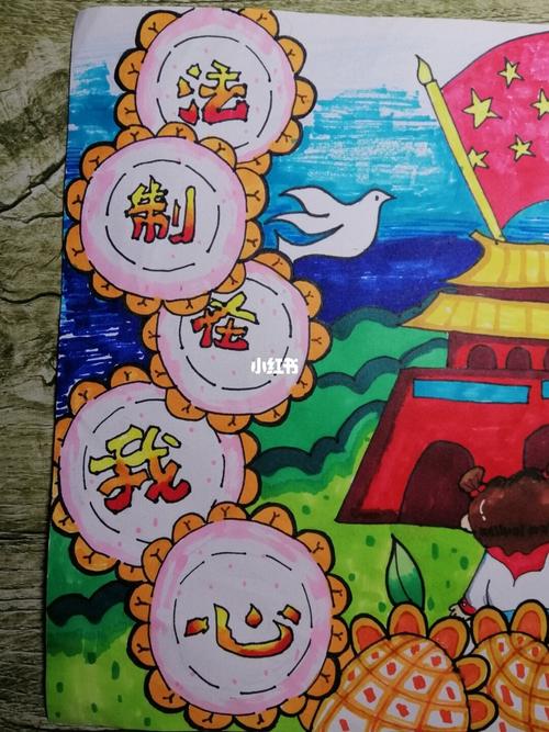 宪法主题画_马克笔_高光笔_绘画_我的随手画_人文_绘画