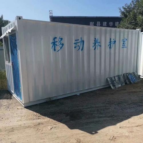集装箱式养护室集装箱试块养护室集装箱移动养护室