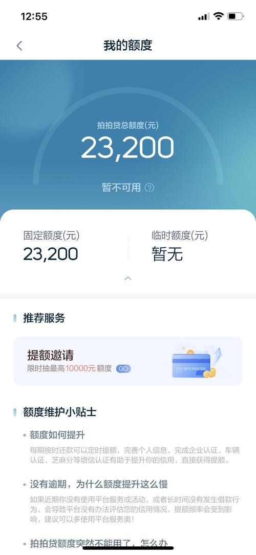 拍拍贷现在是不是不放款啊?