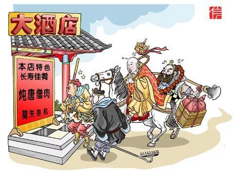 冤家路窄