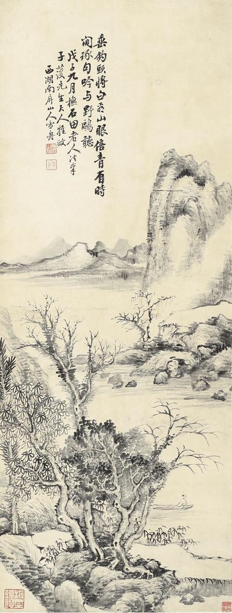 雪舟(1846～1896后) 溪山垂钓图