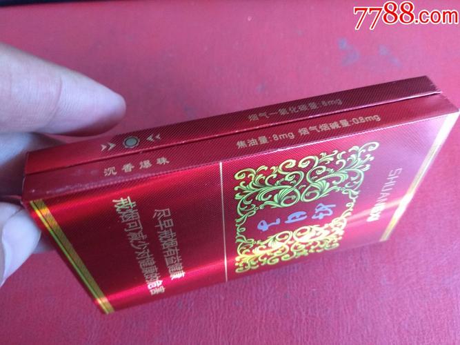 好日子盛世细枝(尽早版)