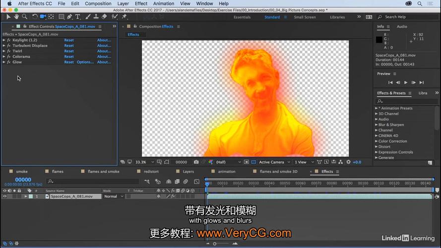 ae视频特效合成教程 after effects cc 2021 essential training vfx