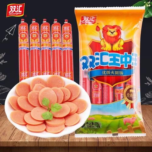 双汇王中王火腿肠270g烤肠肉肠泡面搭档小零食儿童即食速食宵夜