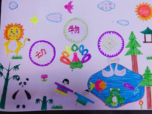 数学真好玩儿:有趣的轴对称图形