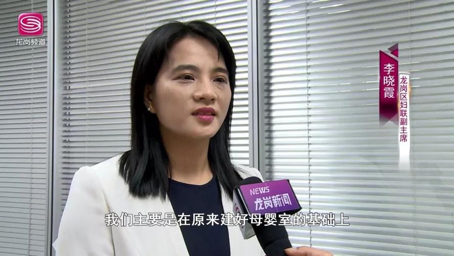 李晓霞