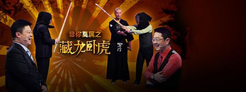 《人与自然》 20130627 自然故事 保卫家园(上)_人与