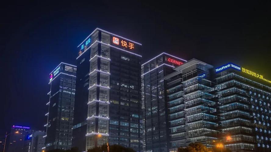 从清华科技园走出的快手市值破万亿,"独角兽孵化集聚区"成最in选择