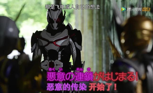 假面骑士01:伊兹爆炸,或人黑化成"亚克",编剧彻底放飞自我!