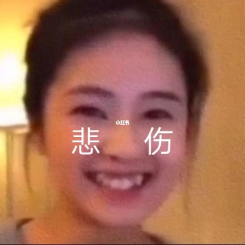 白鹿表情包系列|第二弹|嘿嘿.老婆.