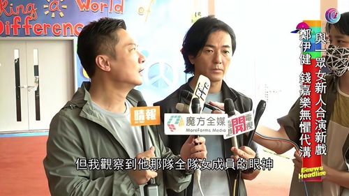 钱嘉乐明星资料大全-钱嘉乐动态_钱嘉乐电视剧电影-爱