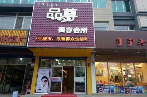 【百惠龙卡】美容护肤低至6折优惠!