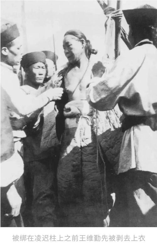 旧影拍案一头猪引发灭门惨案背负十几条人命的恶霸举人被凌迟活剐