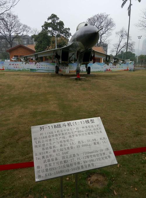 柳州军事博物馆一游