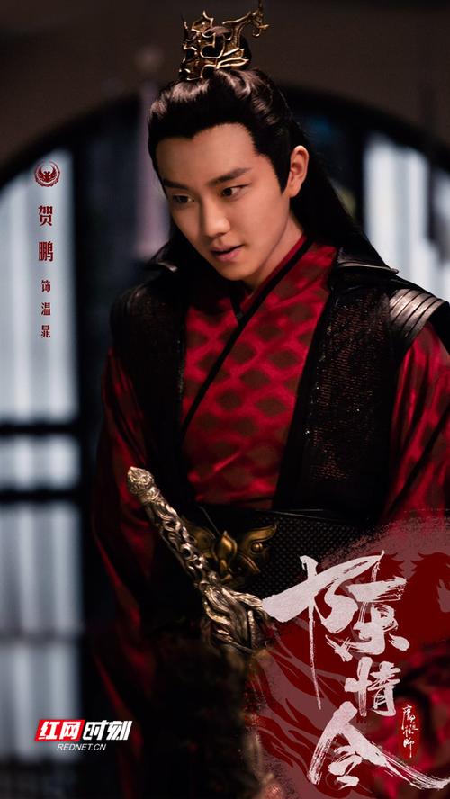 贺鹏《陈情令》还原大反派温晁 少年侠气应犹在