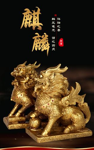 开光纯铜麒麟摆件一对镇宅招财辟邪纳福升官送子办公室客厅饰品_7折