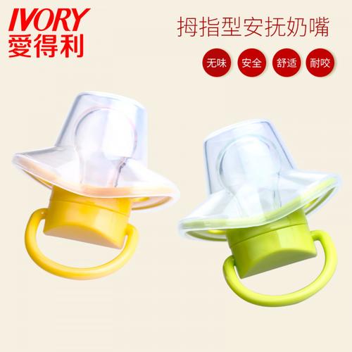 爱得利 安抚奶嘴 安睡型婴幼儿安抚奶嘴带防尘盖pp柄