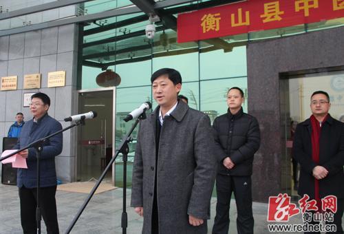 国内资讯 湖南新闻 > 正文     红网衡山站2月4日讯(分站记者 汪洋)总