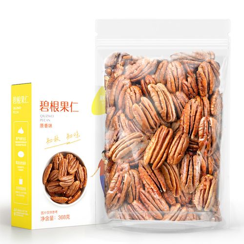 碧根果仁肉长寿果坚果炒货干果零食散装核桃仁整箱5斤原味 整仁大颗粒