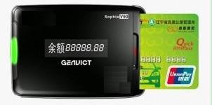 建设银行etc信用卡如何插卡