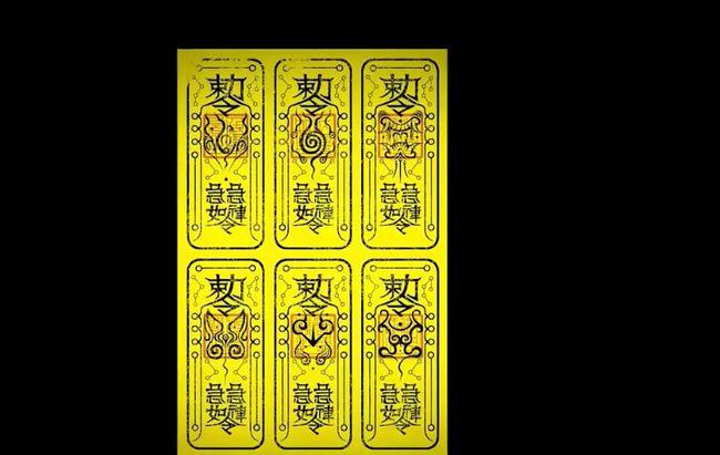 道家三大秘术流传至今,他们究竟有什么神奇的魔力呢?