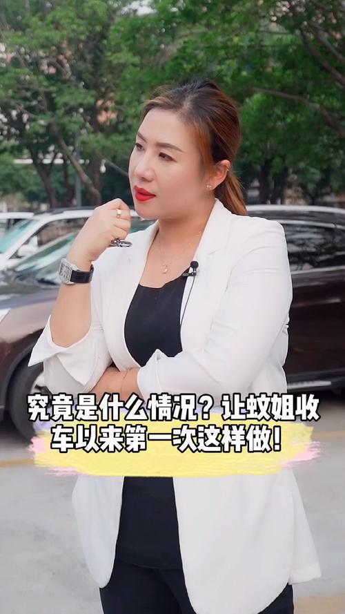 蚊姐撩车究竟是什么情况让蚊姐收车以来第一次这样做